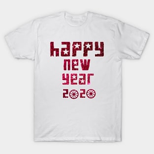happy new year 2020 T-Shirt